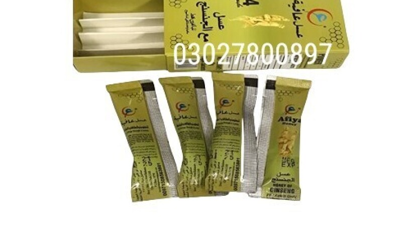 afiya-honey-ginseng-in-pakistan-03027800897-cash-on-delivery-big-0