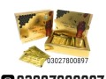 helmis-vital-honey-in-pakistan-03027800897-cash-on-delivery-small-0