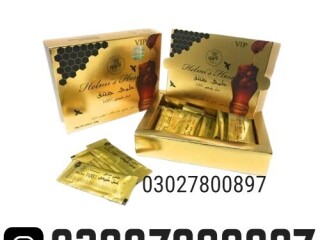 Helmi's Vital Honey in Pakistan ( 03027800897 ) Cash on Delivery