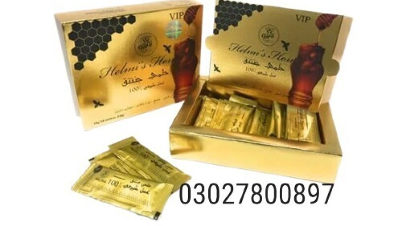 helmis-vital-honey-in-pakistan-03027800897-cash-on-delivery-big-0