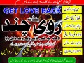 asli-amil-baba-l-bengali-black-magic-l-expert-in-lahorekarachilamilbabainpakistan-top10amilbaba-small-4