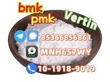 Direct sale bmk raw material pmk raw material high quality