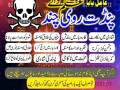 top-amil-baba-l-bengali-black-magic-l-expert-in-lahorekarachilamilbabainpakistan-top10amilbaba-small-2