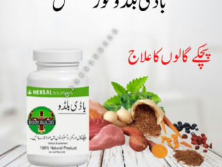 Body Buildo Capsules in pakistan / 0308-5356226  / good shiping