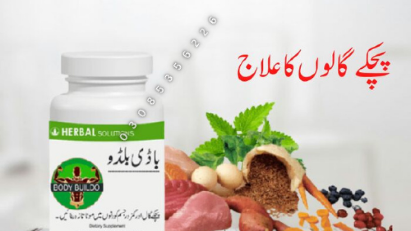 body-buildo-capsules-in-pakistan-0308-5356226-good-shiping-big-0