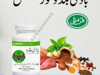 Body Buildo Capsules in pakistan / 0308-5356226  / good shiping