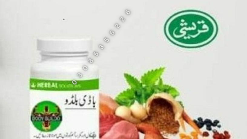 body-buildo-capsules-in-pakistan-0308-5356226-good-shiping-big-0