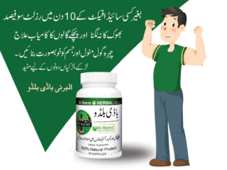 Body Buildo Capsules in pakistan / 0308-5356226  / good shiping