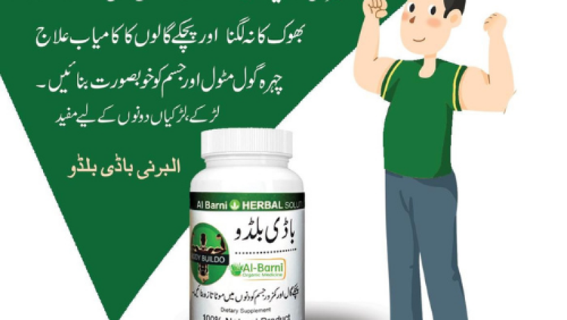 body-buildo-capsules-in-pakistan-0308-5356226-good-shiping-big-0