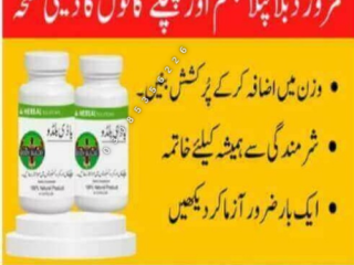 Body Buildo Capsules in pakistan / 0308-5356226  / good shiping