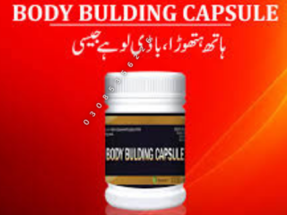 Body Buildo Capsules in pakistan / 0308-5356226  / good shiping