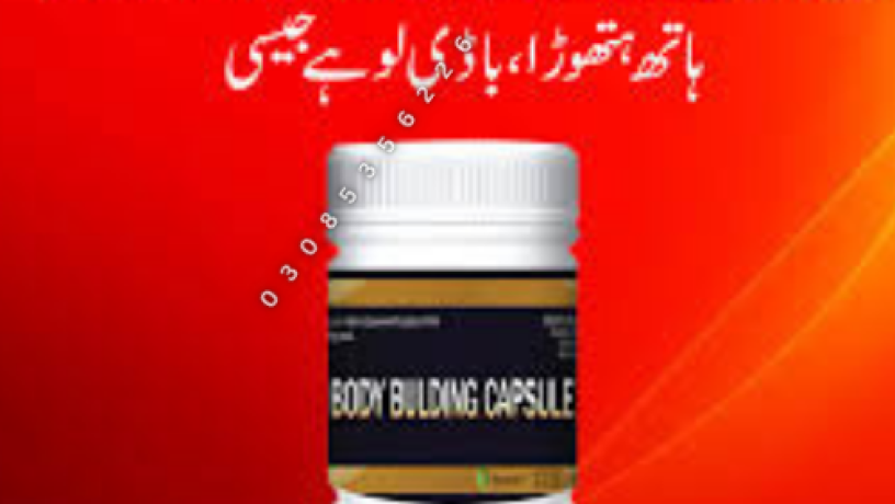 body-buildo-capsules-in-pakistan-0308-5356226-good-shiping-big-0