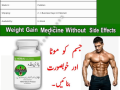 body-buildo-capsules-in-pakistan-0308-5356226-good-shiping-small-0