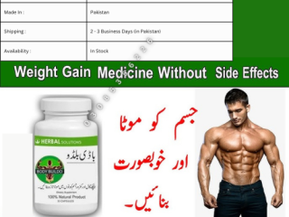 Body Buildo Capsules in pakistan / 0308-5356226  / good shiping