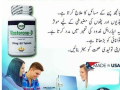 glasterone-d-tablets-in-pakistan-0308-5356226-good-shiping-small-0