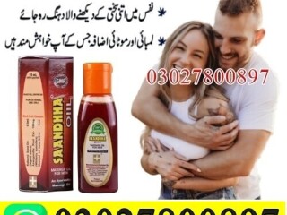 Sanda Oil In Sialkot | 03027800897