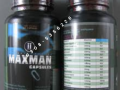 maxman-capsules-in-pakistan-0308-5356226-good-shiping-small-0