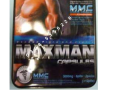 maxman-capsules-in-pakistan-0308-5356226-good-shiping-small-0