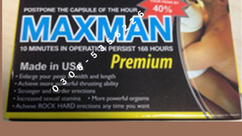 maxman-capsules-in-pakistan-0308-5356226-good-shiping-big-0