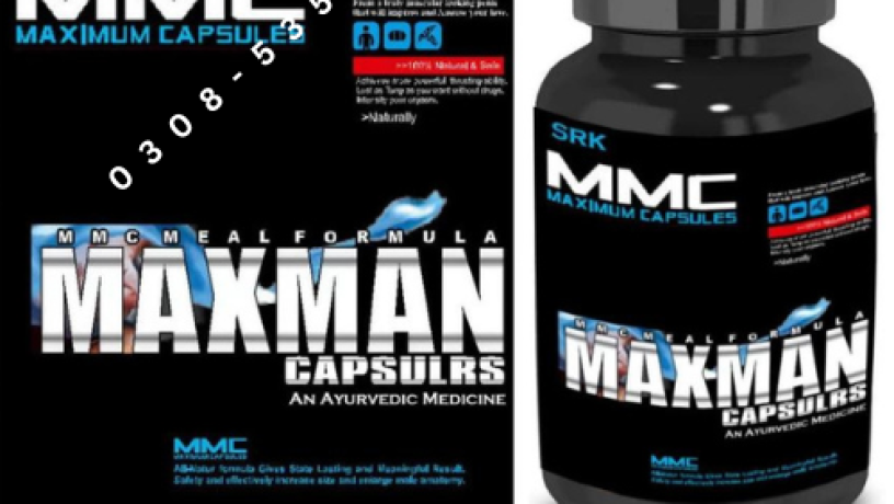 maxman-capsules-in-pakistan-0308-5356226-good-shiping-big-0