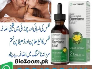 Damiana Plus Oil Price In Faisalabad \ 03210006111