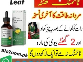 Damiana Plus Oil Price In Khanpur  \ 03210006111