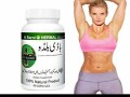 body-buildo-capsule-in-pakistan100-ok03002956665-small-0