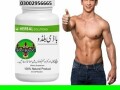 body-buildo-capsule-in-karachi03002956665-small-0