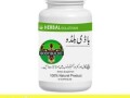 body-buildo-capsule-in-larkana03002956665-small-0