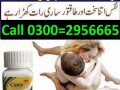 cialis-30-tablets-in-pakistan03002956665-small-0