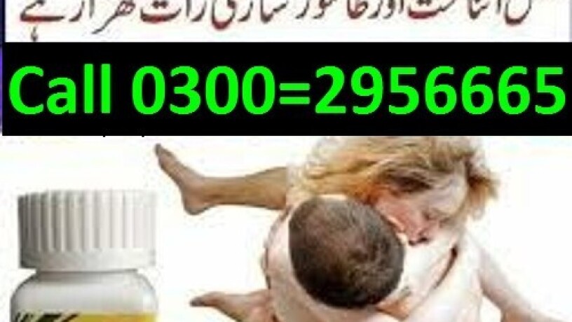 cialis-30-tablets-in-pakistan03002956665-big-0