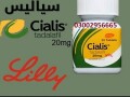 cialis-30-tablets-in-pakistan03002956665-order-new-small-0