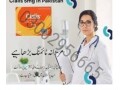 cialis-5mg-tablets-in-pakistan03002956665-callonline-small-0