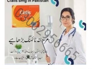 Cialis 5mg Tablets in Pakistan#03002956665 call!Online