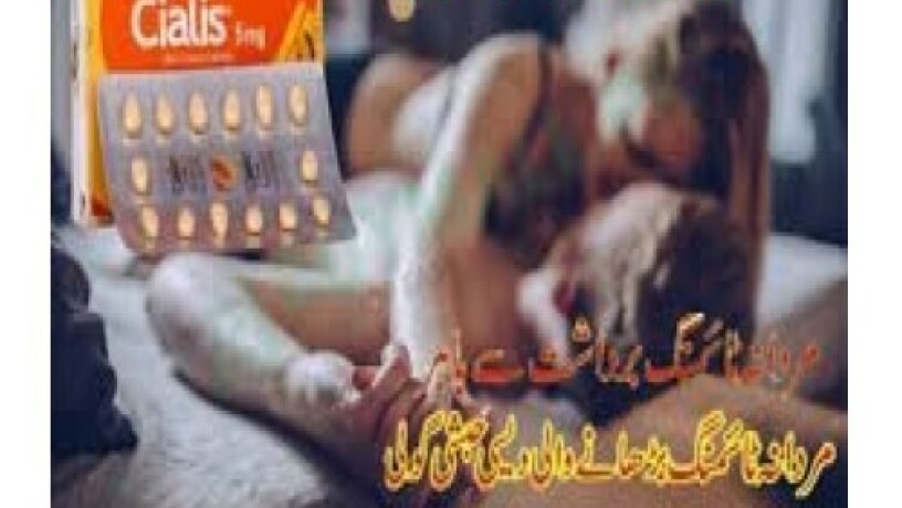 cialis-5mg-tablets-in-kasur03002956665-big-0