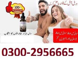 Extra Hard Herbal Oil In Pakistan#03002956665