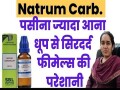 extra-hard-herbal-oil-in-pakistan03002956665-small-0