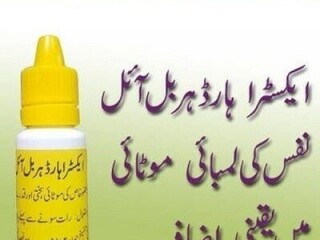 Extra Hard Herbal Oil In Pakistanshop03002956665 me call