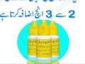 extra-hard-herbal-oil-in-sahiwal03002956665-small-0