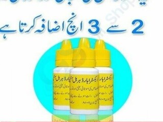 Extra Hard Herbal Oil In Sahiwal#03002956665