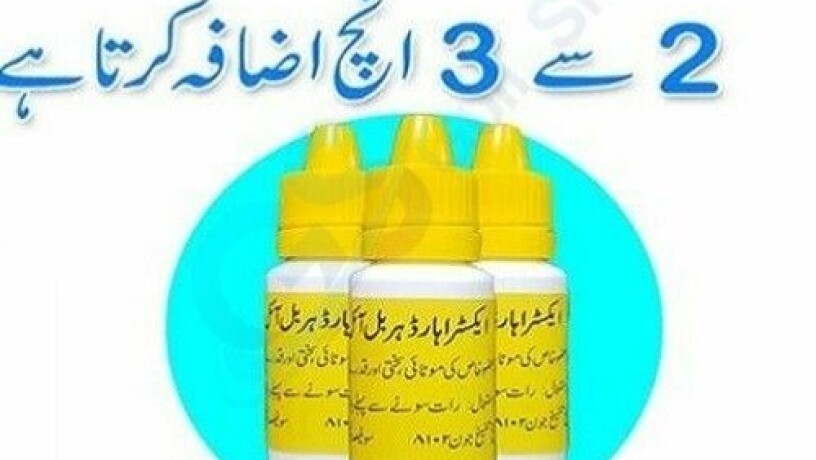 extra-hard-herbal-oil-in-sahiwal03002956665-big-0