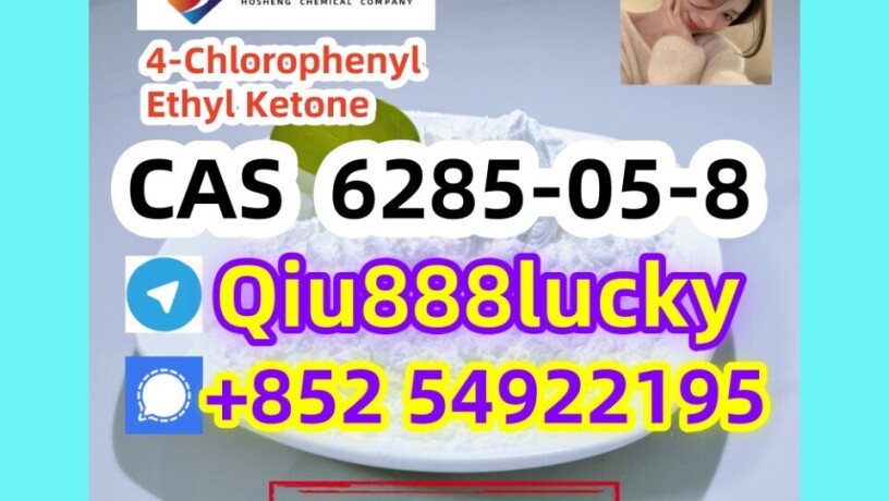 6285-05-8-4-chlorophenyl-ethyl-ketone-big-0