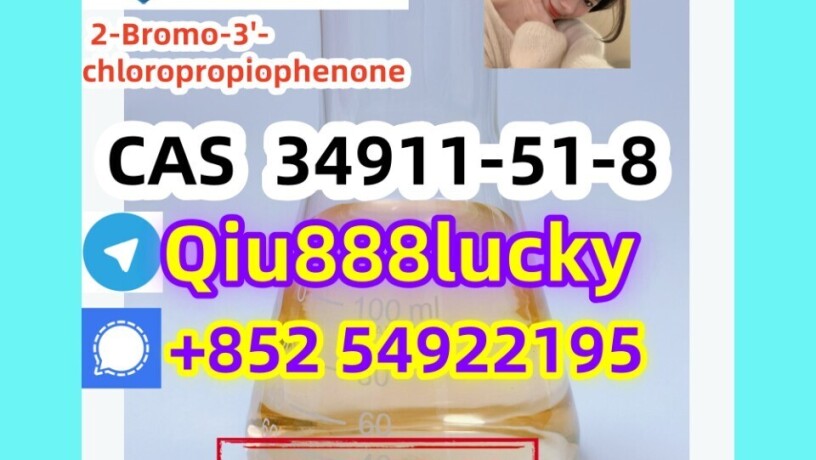 34911-51-8-2-bromo-3-chloropropiophenone-big-0