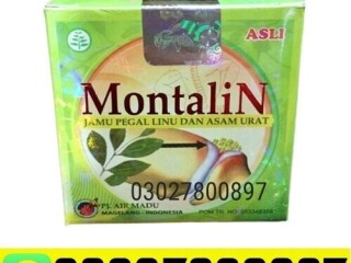 Montalin Capsules In Pakistan  03027800897  Order Now