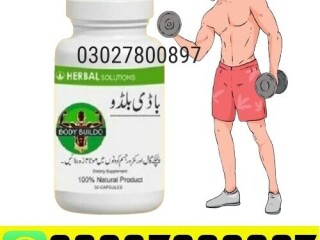 Body Buildo Capsule In Pakistan  03027800897  Order Now