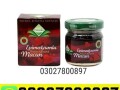 epimedium-macun-in-lahore-03027800897-order-now-small-0