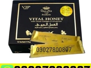 Vital Honey in Pakistan  03027800897  Order Now