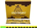 golden-royal-honey-in-pakistan-03027800897-order-now-small-0