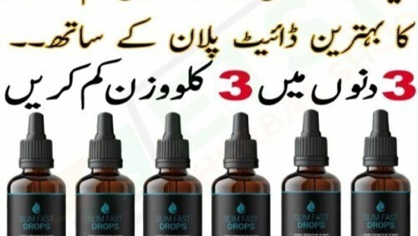 slim-fast-drops-in-pakistan-03011329682-cod-big-0