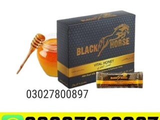 Black Horse Vital Honey in Pakistan  03027800897  Order Now